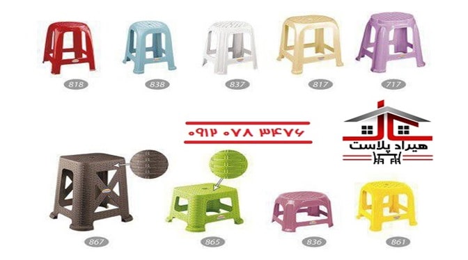 بازار چهارپایه پلاستیکی حصیری