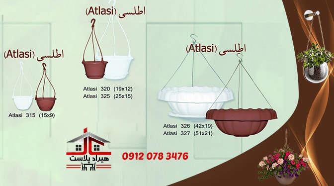 قیمت عمده گلدان پلاستیکی آویز