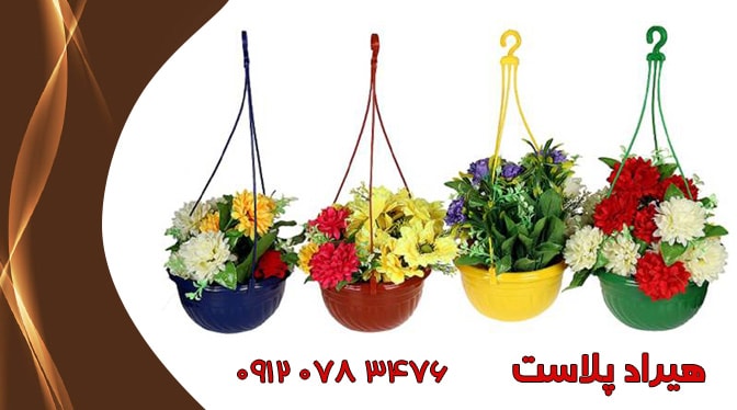 قیمت عمده گلدان پلاستیکی آویز