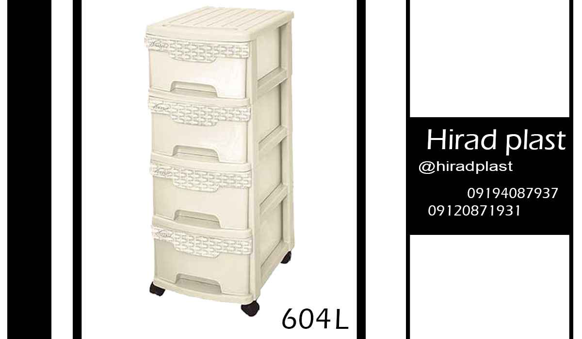 خرید فایل پلاستیکی