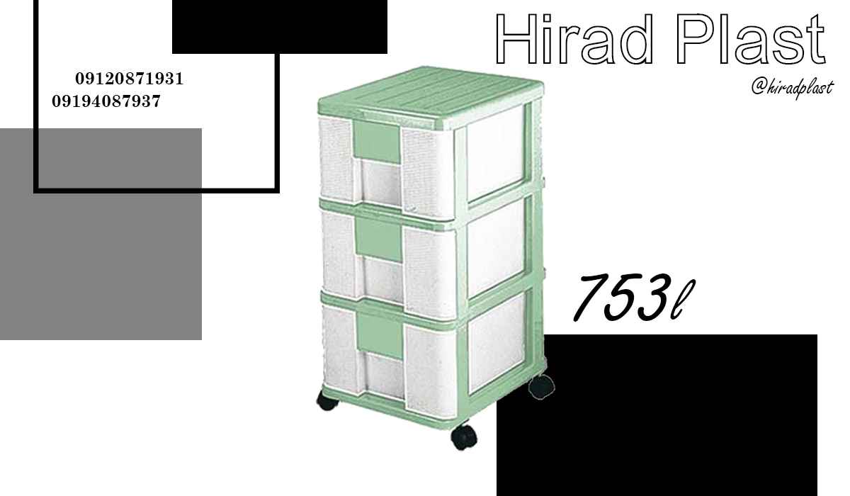 خرید فایل پلاستیکی