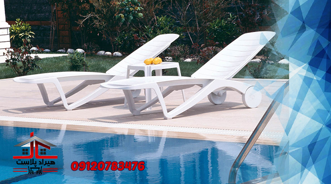 صندلی پلاستیکی استخری