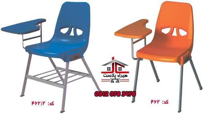 صندلی آذر پلاستیک