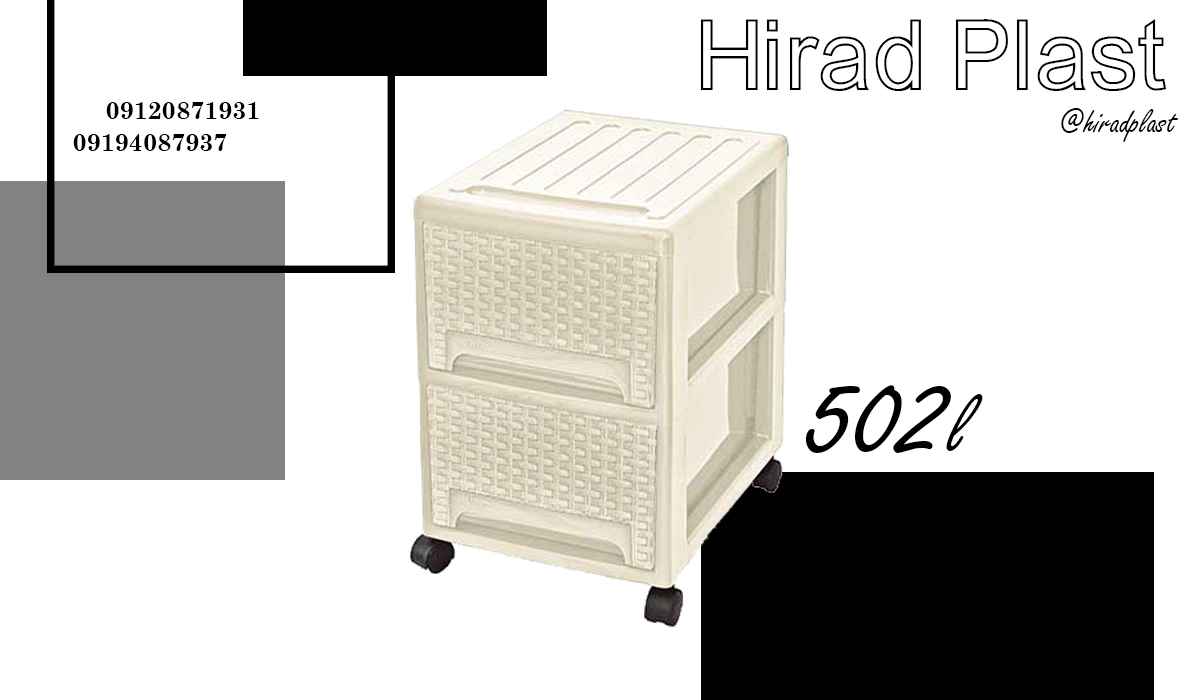 فایل پلاستیکی