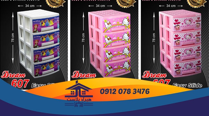 قیمت فایل پلاستیکی