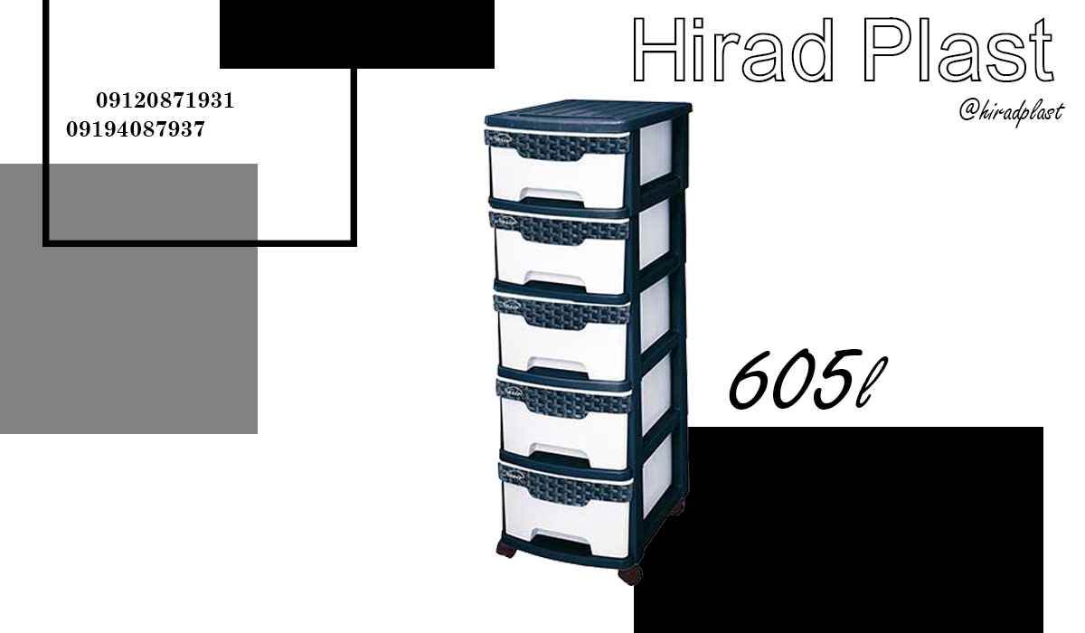 فایل پلاستیکی ارزان