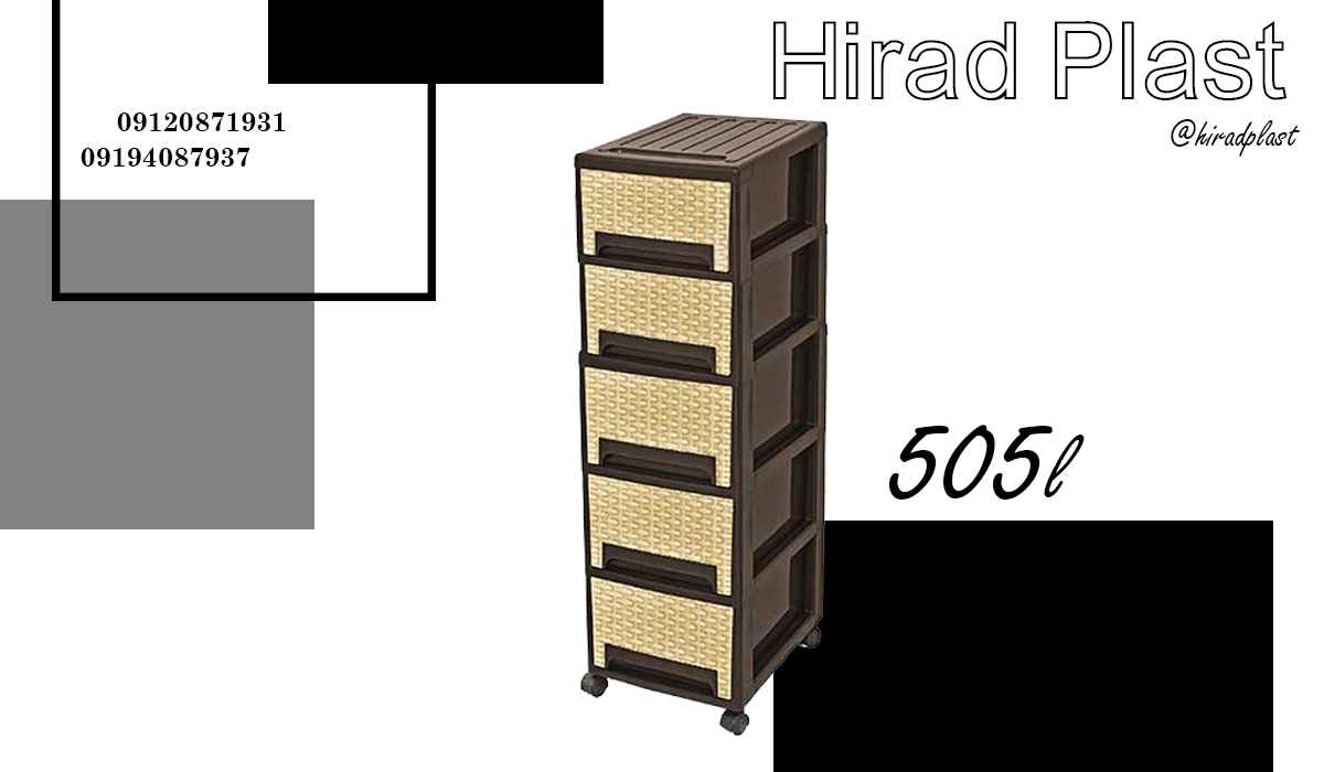 فایل پلاستیکی بزرگ