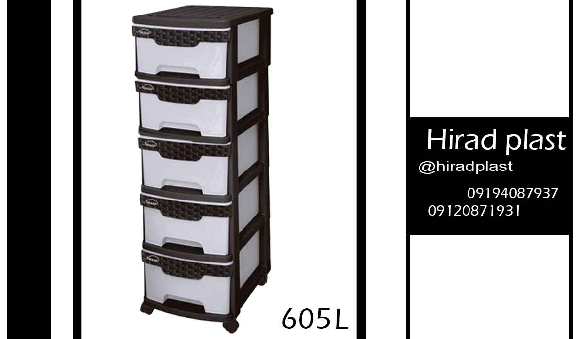 فایل پلاستیکی بزرگ