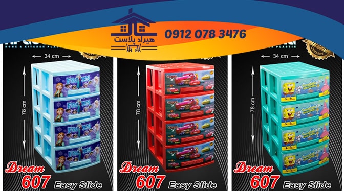 قیمت فایل پلاستیکی