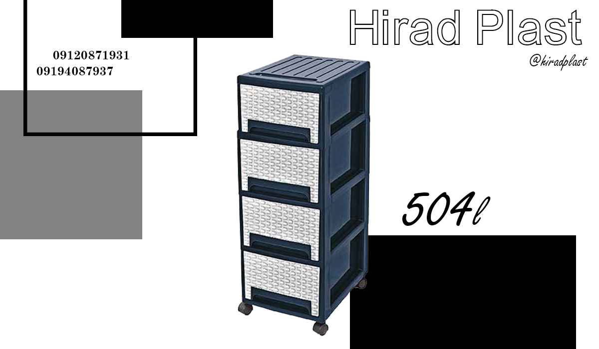 فایل پلاستیکی دیجی کالا