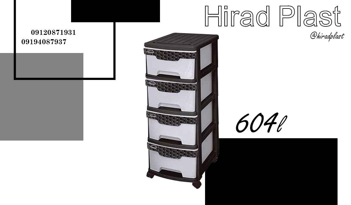 فایل پلاستیکی عمده