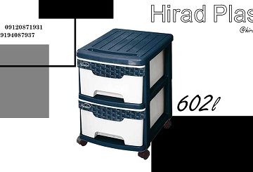 فایل پلاستیکی ناصر