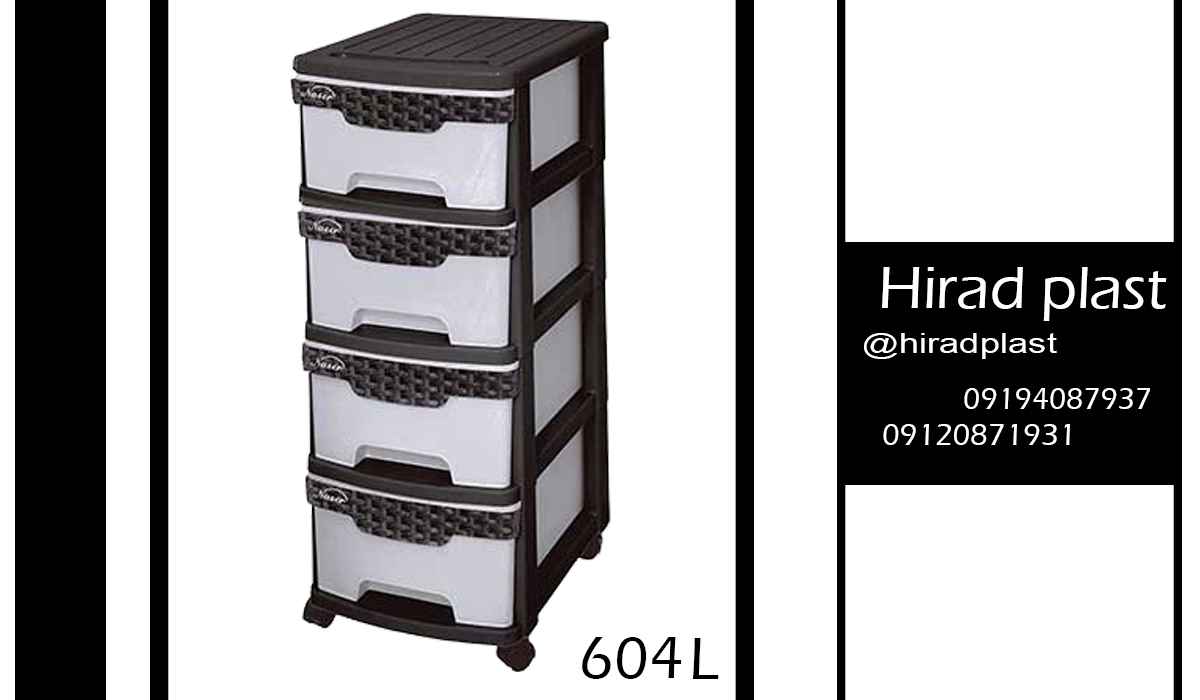 فایل پلاستیکی کشودار