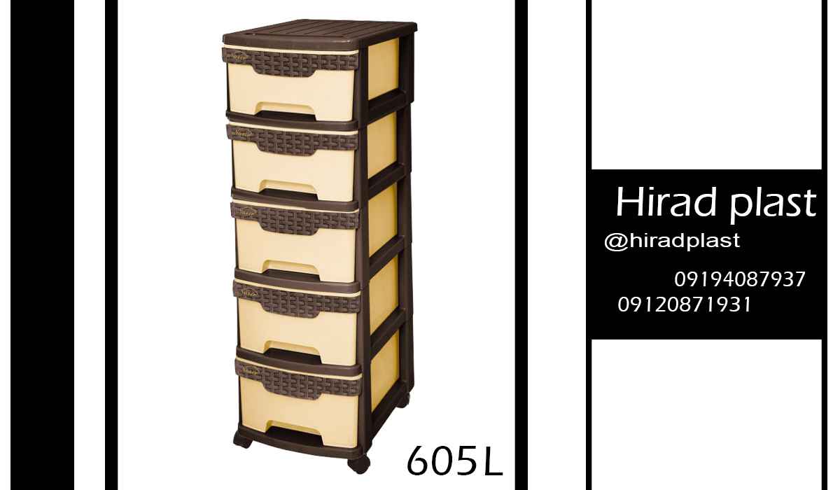 فایل پلاستیکی کشویی