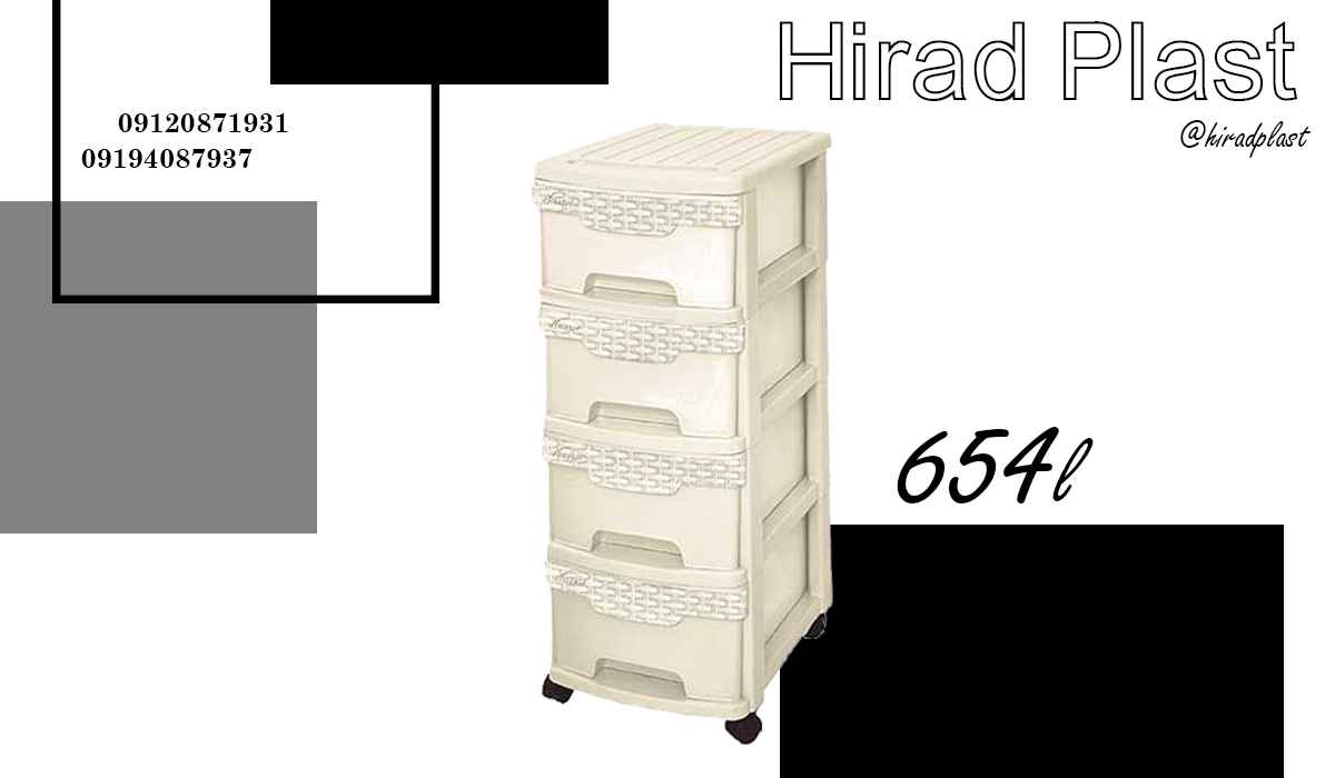 فایل پلاستیکی کشویی