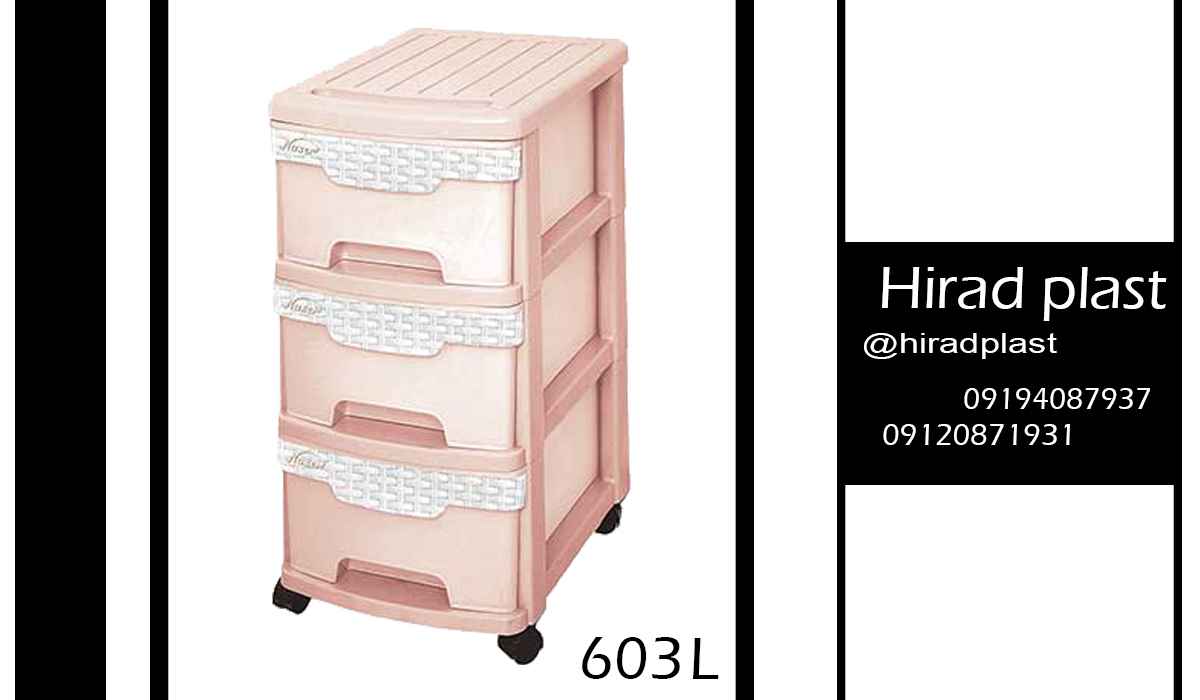 فایل پلاستیکی کشویی