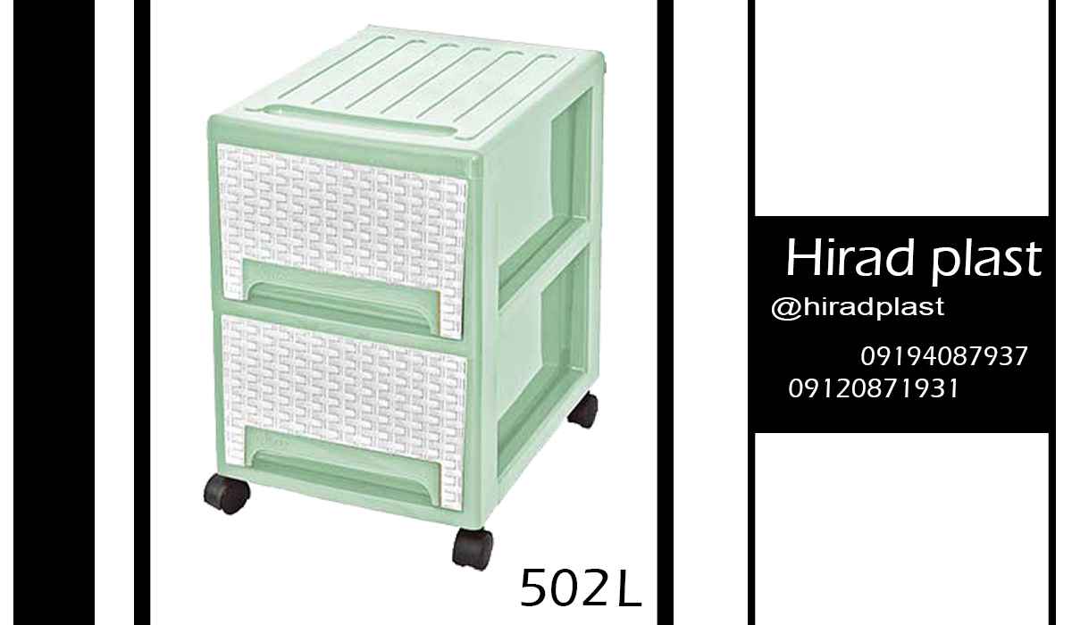 فایل پلاستیکی کوچک