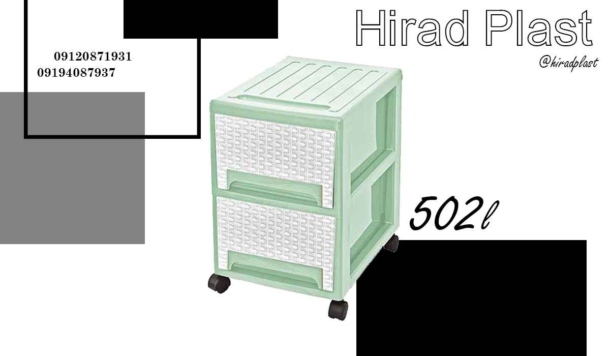 فایل کشودار