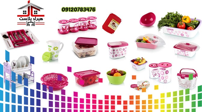 لوازم پلاستیکی آشپزخانه ارزان قیمت