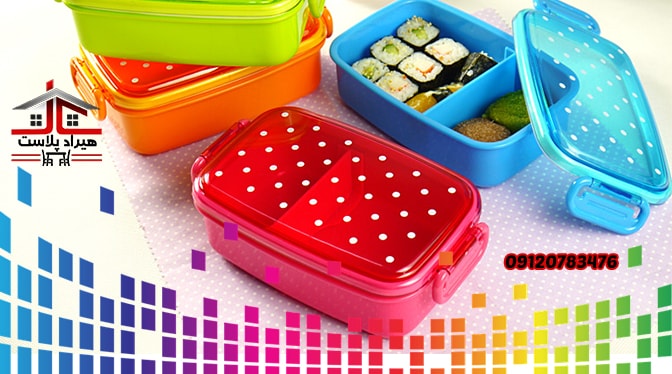 لوازم پلاستیکی آشپزخانه ارزان قیمت