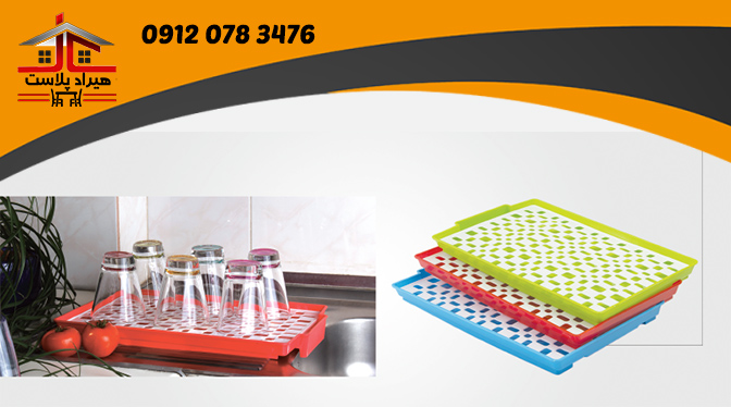 خرید لوازم آشپزخانه پلاستیکی