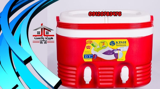 کلمن پلاستیکی بزرگ