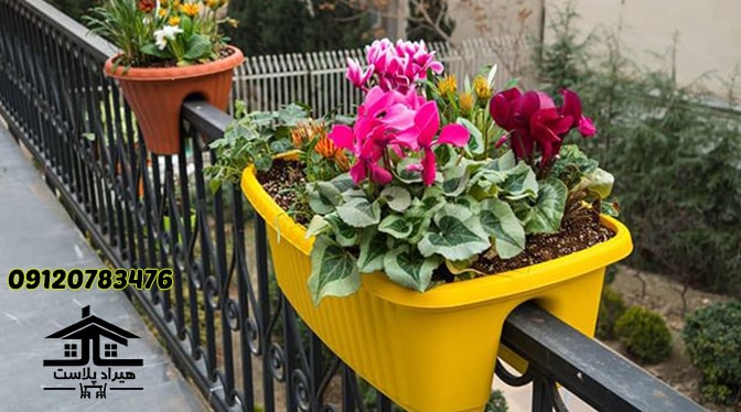 گلدان پلاستیکی نرده ای