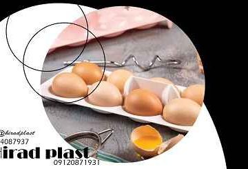 لوازم پلاستیکی آشپزخانه