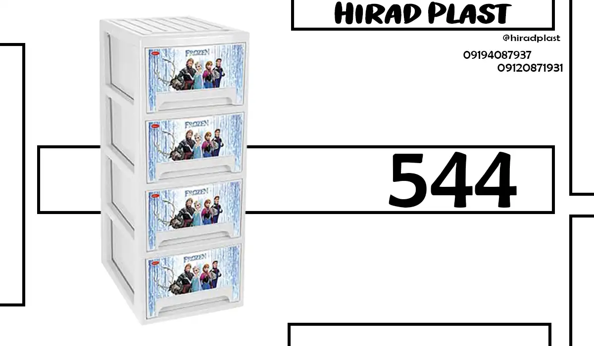 فایل بچگانه پلاستیکی