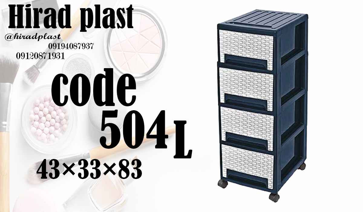 فایل پلاستیکی ارزان