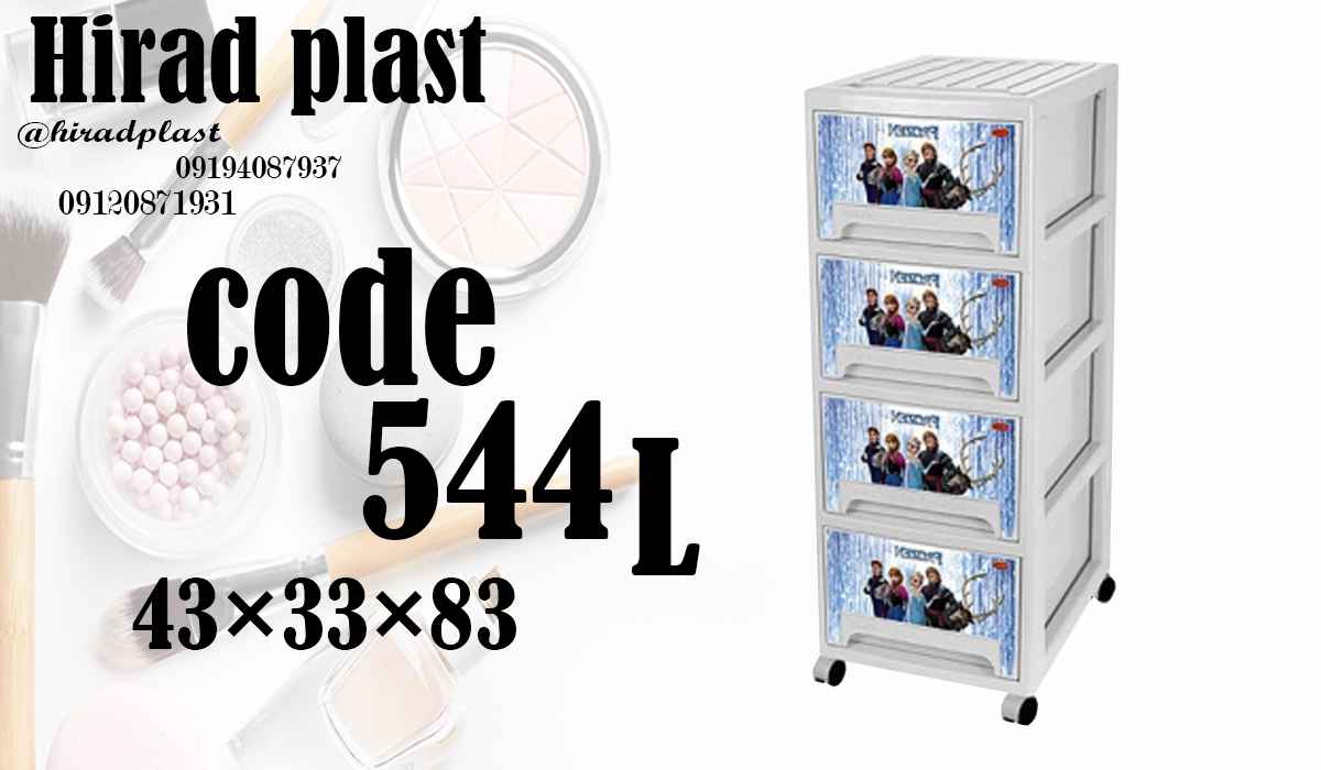 فایل پلاستیکی دخترانه