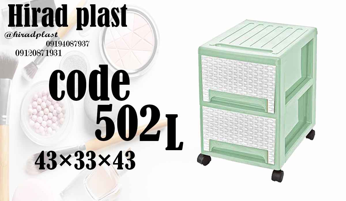 فایل پلاستیکی عروس