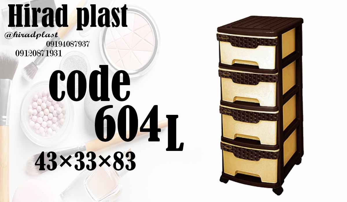 فایل پلاستیکی کشویی