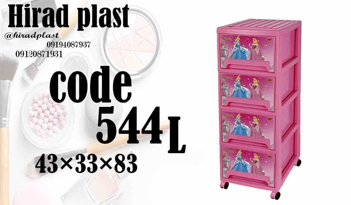 فایل پلاستیکی کودکانه