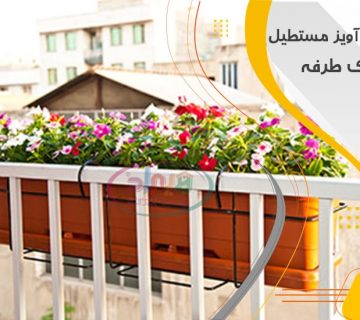 تولید گلدان پلاستیکی نرده ای