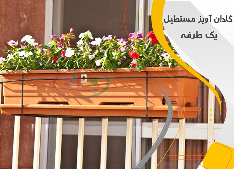 تولید گلدان پلاستیکی