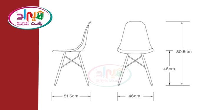 میز صندلی پلاستیکی پایه چوبی