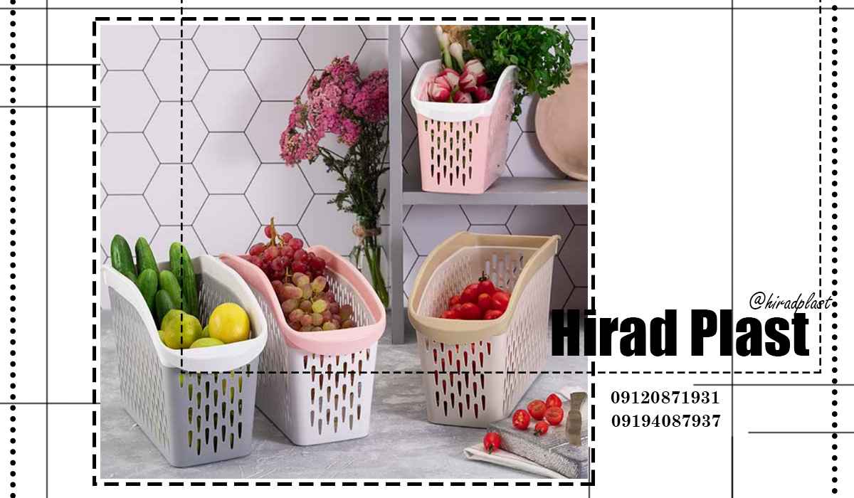 سبد پلاستیکی