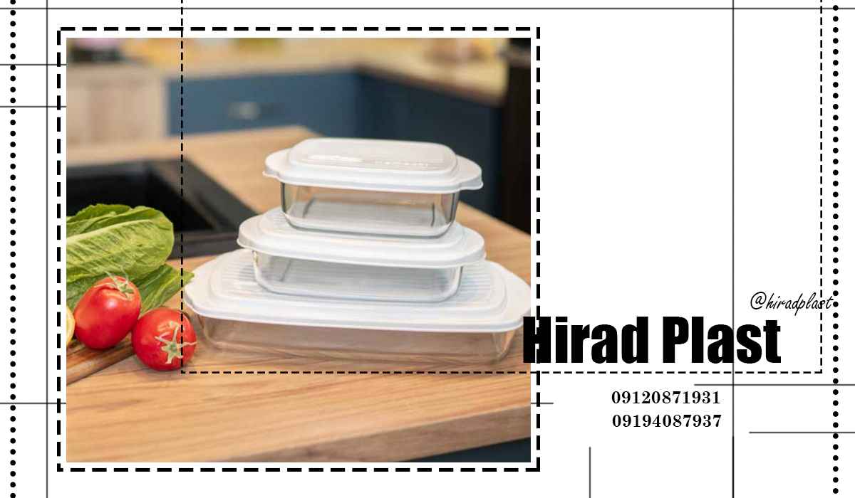 سرویس پلاستیکی اشپزخانه