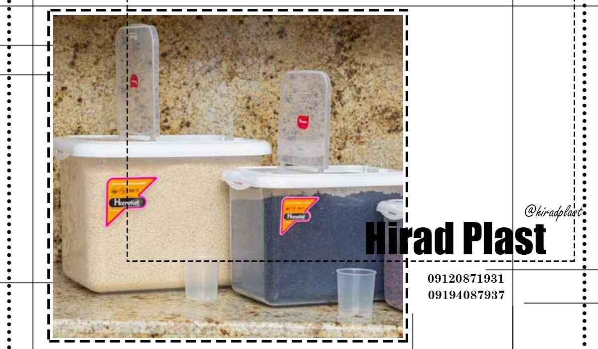 سرویس پلاستیکی