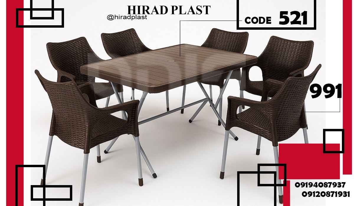 قیمت میز و صندلی پلاستیکی
