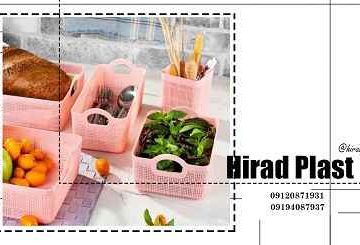 لوازم پلاستیکی اشپزخانه