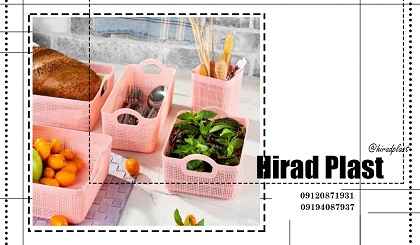 لوازم پلاستیکی اشپزخانه