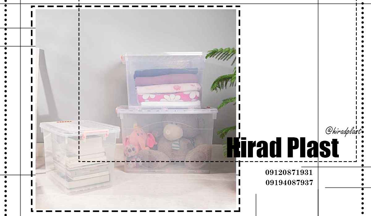 لوازم پلاستیکی خانه