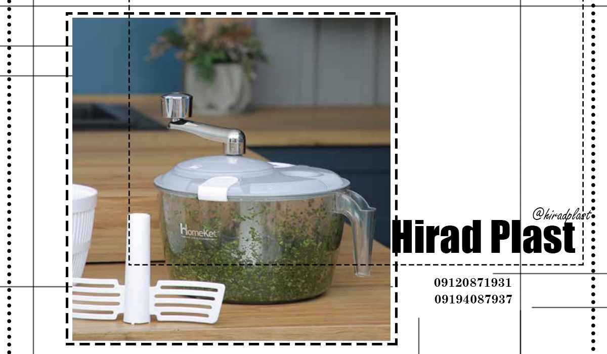 لوازم پلاستیکی