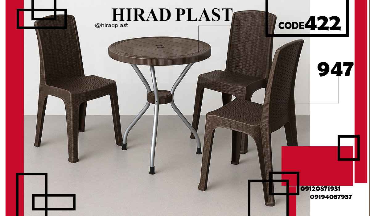میز و صندلی پلاستیکی ویلایی