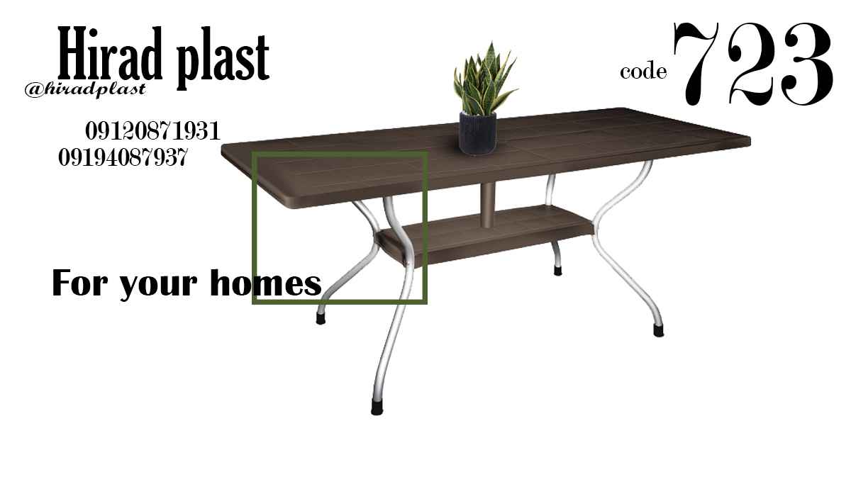 میز پلاستیکی بزرگ