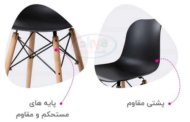 صندلی پلاستیکی بلند