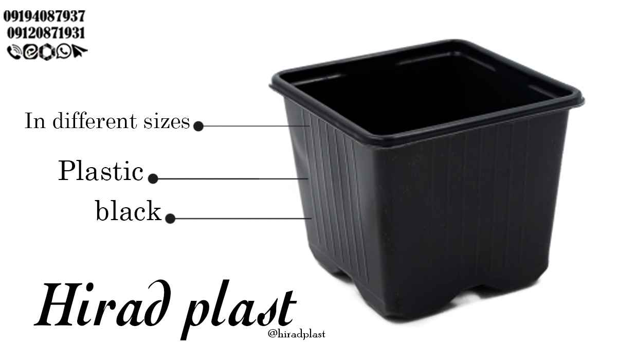 گلدان پلاستیکی ارزان