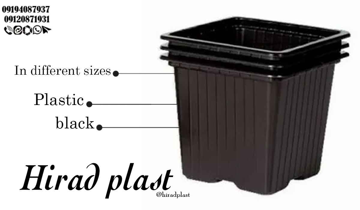 گلدان پلاستیکی باغی